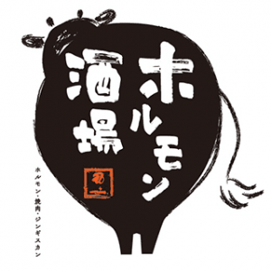 horumonsakaba_fudo_logo